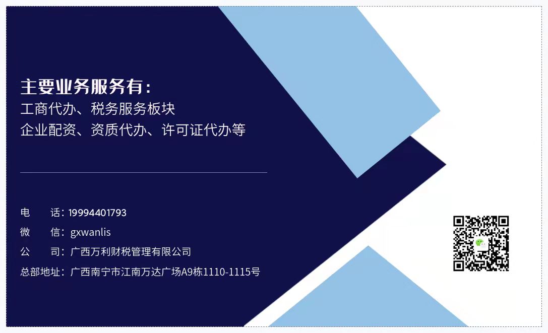微信圖片_20221019161111.jpg