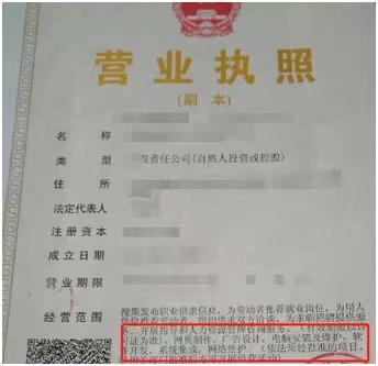 微信圖片_20221101101039.jpg