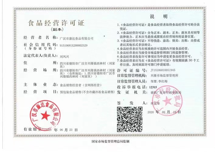微信圖片_20220930114442.jpg