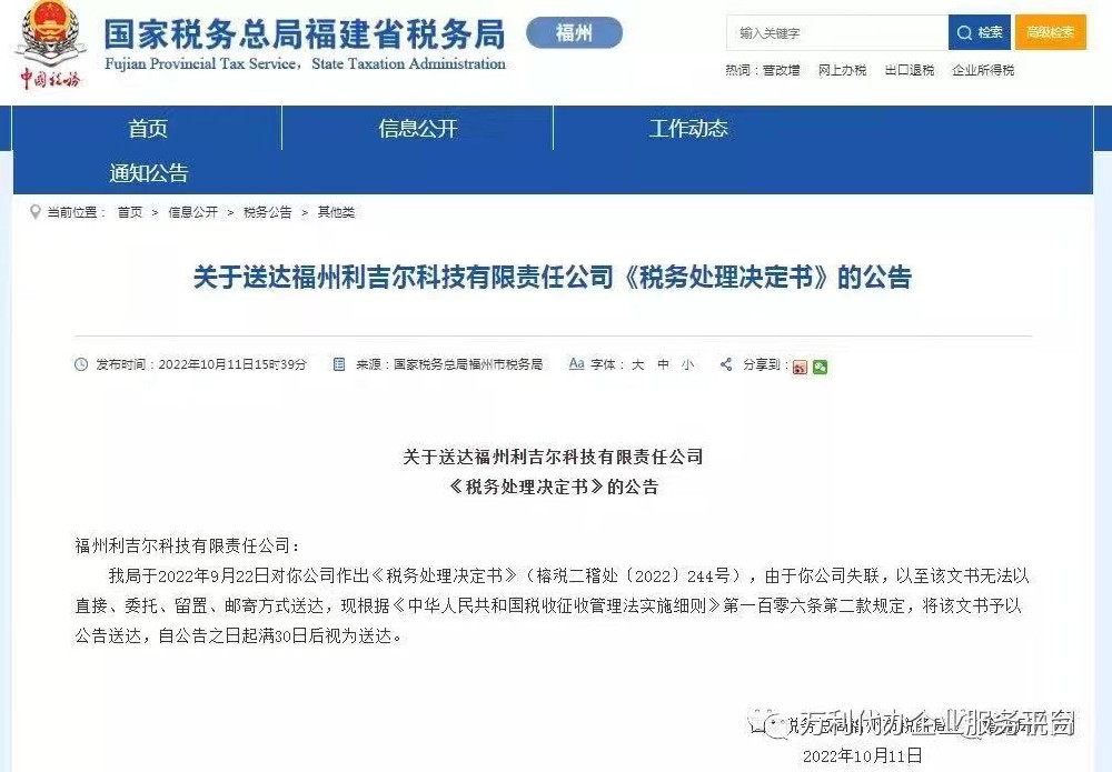 微信圖片_20221107174540.jpg
