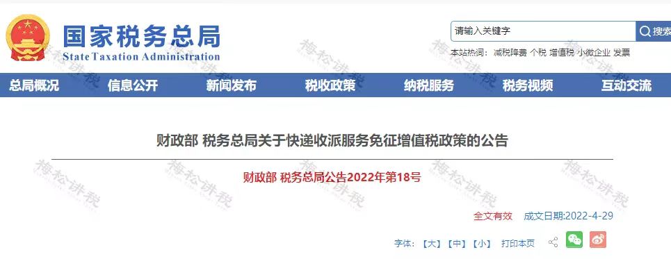 微信圖片_20221108150142.jpg