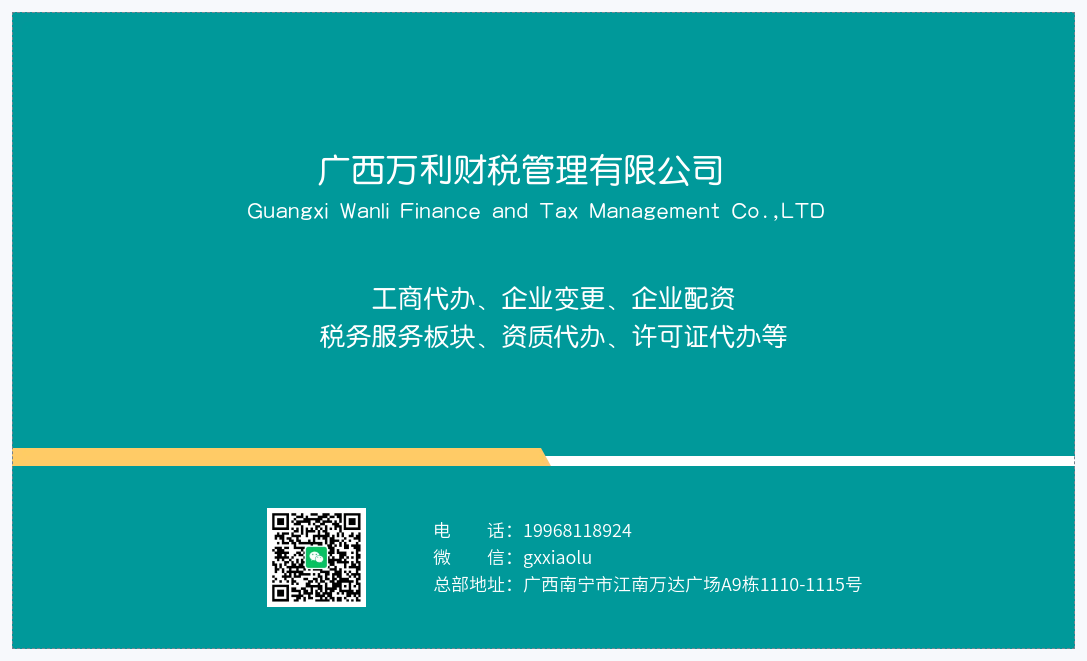 微信圖片_20220924145846.png
