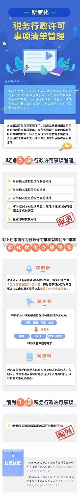 微信圖片_20221114144110.jpg