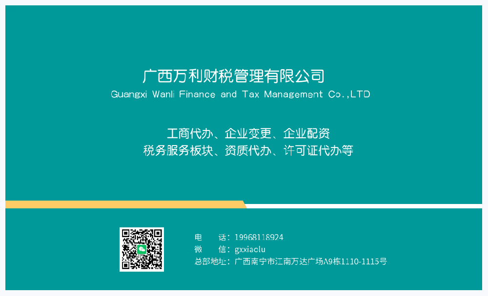 微信圖片_20220924145846.png