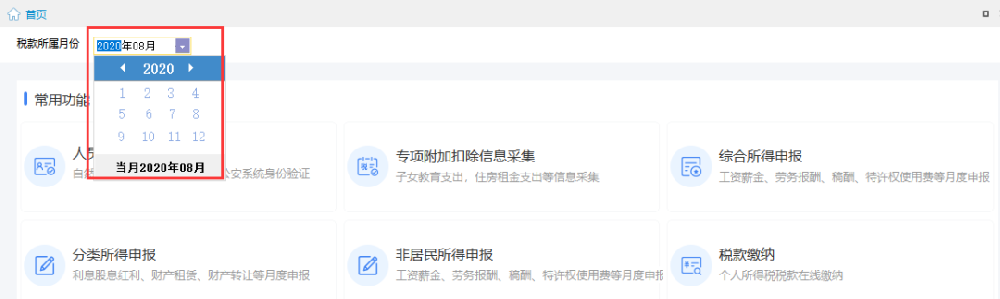 微信圖片_20221117122305.png