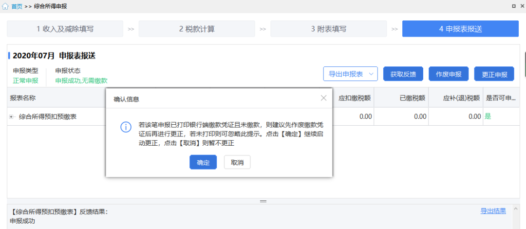 微信圖片_20221117122313.png
