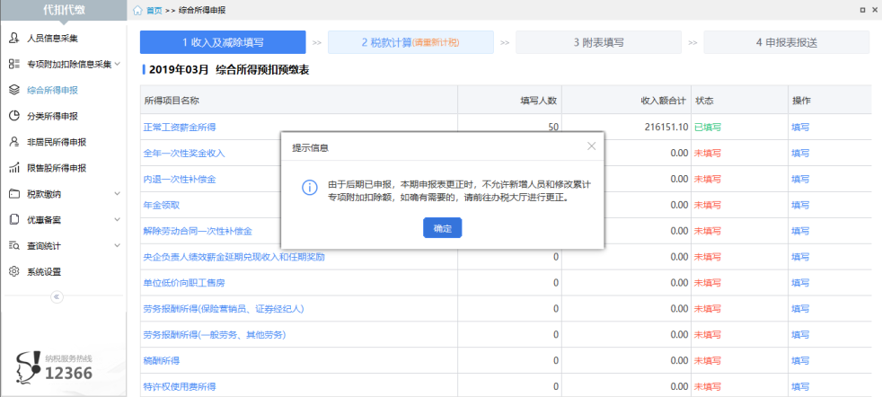 微信圖片_20221117122322.png
