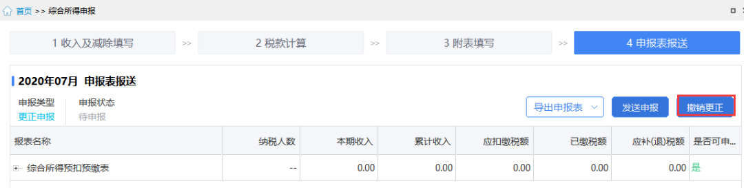微信圖片_20221117122338.png