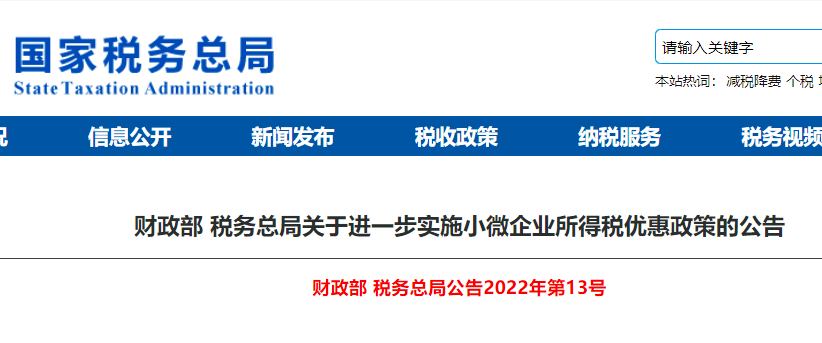 微信圖片_20221117142855.png