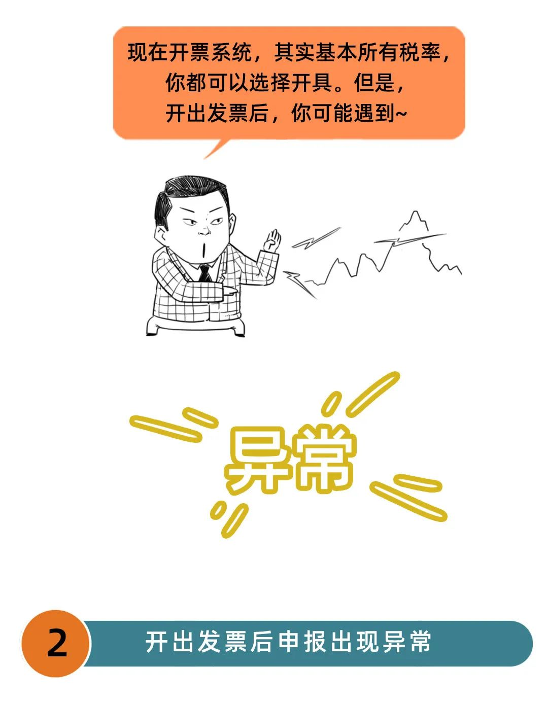 微信圖片_20221117143607.png
