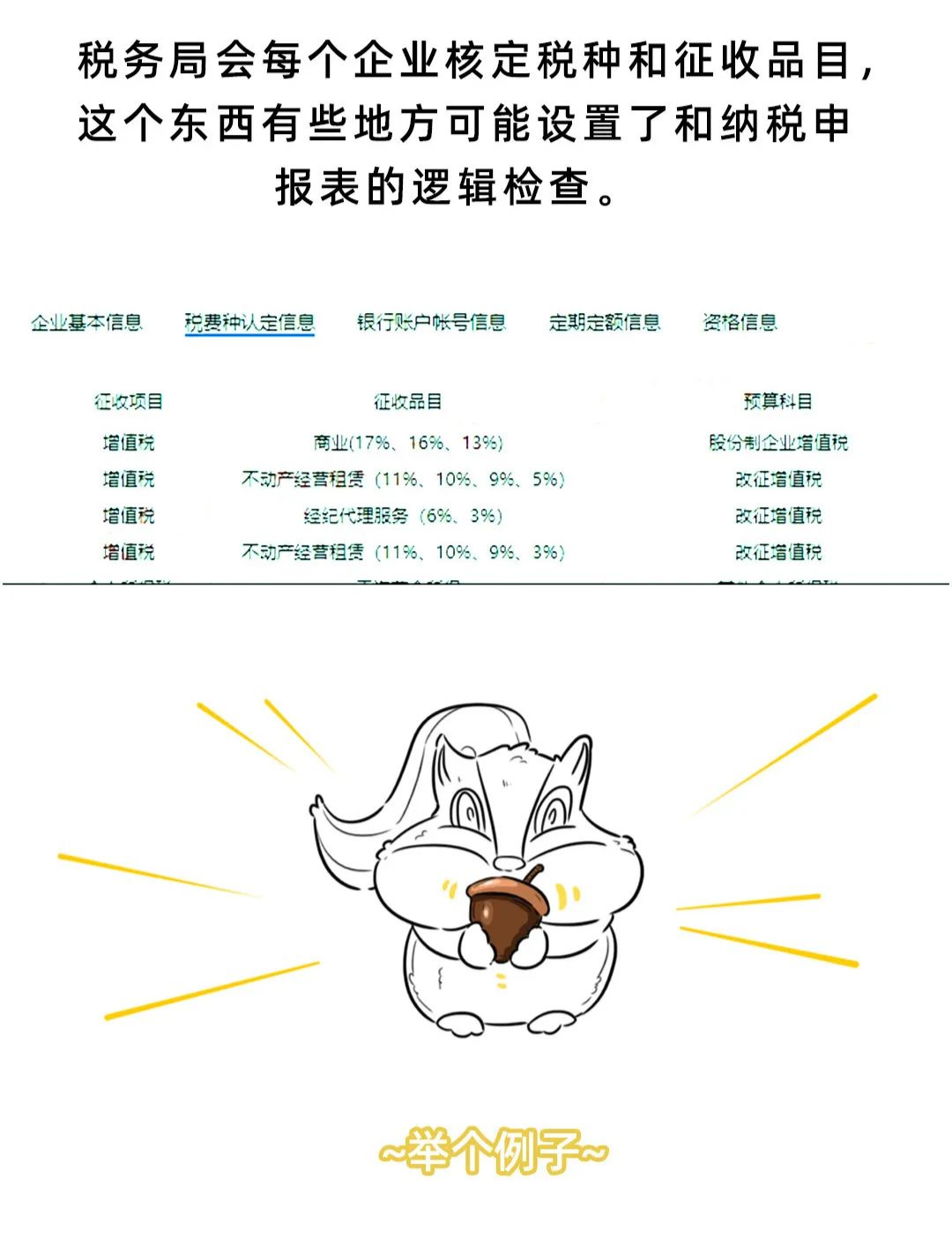 微信圖片_20221117143612.png
