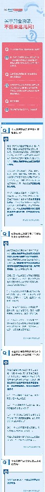 微信圖片_20221118105048.jpg
