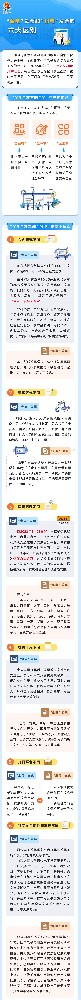 微信圖片_20221119110153.jpg