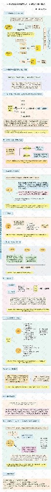 微信圖片_20221118115421.jpg