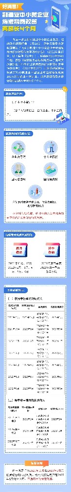 微信圖片_20221121112818.jpg