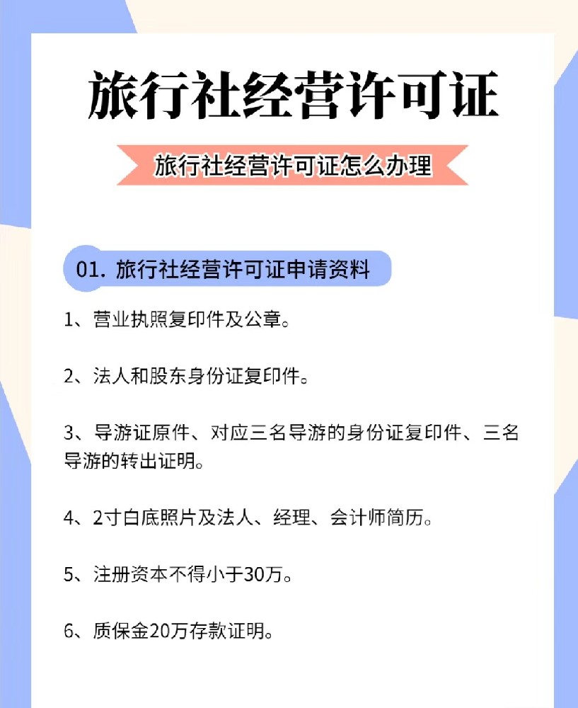 微信圖片_20230831172638.jpg