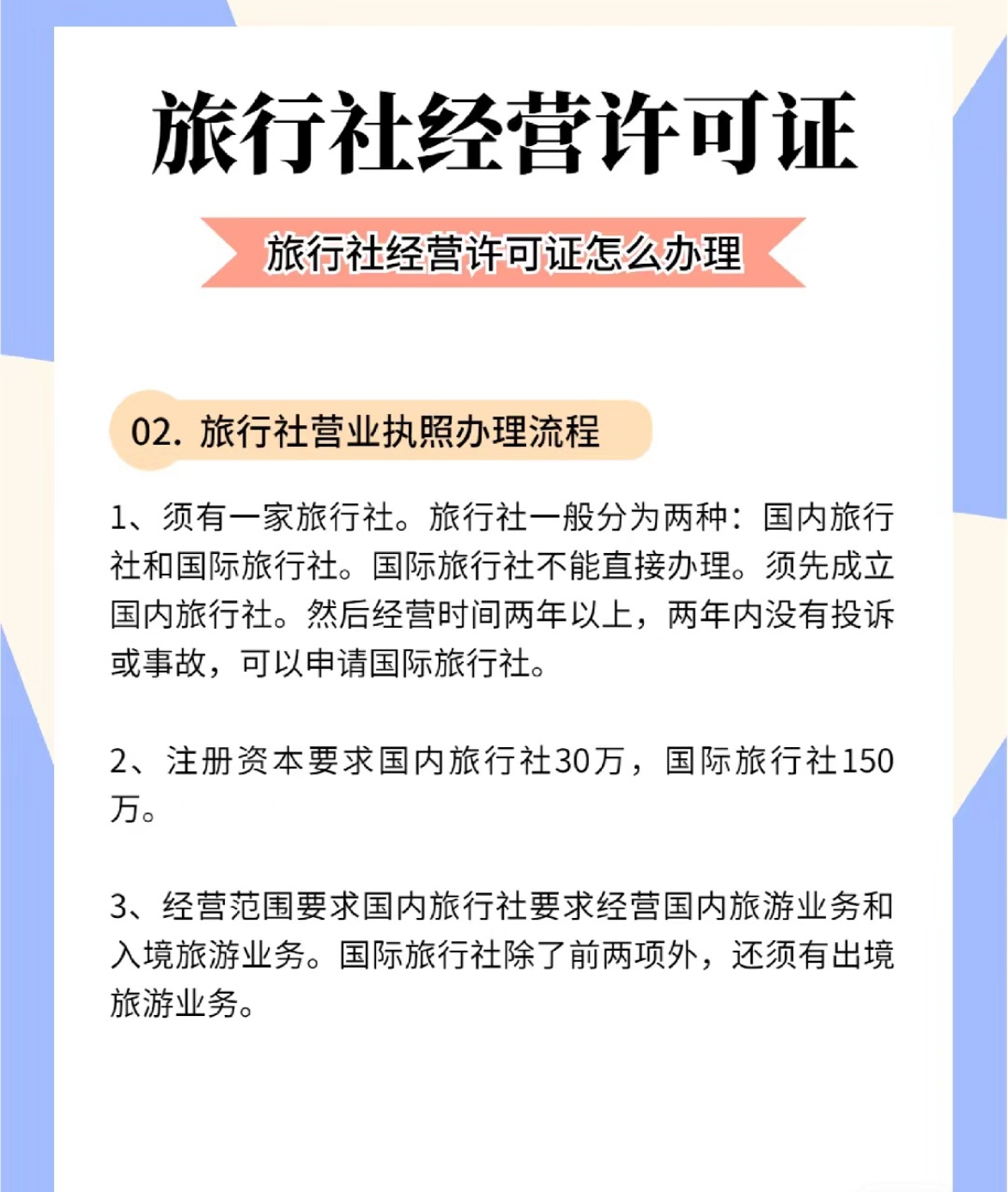 微信圖片_20230831172645.jpg