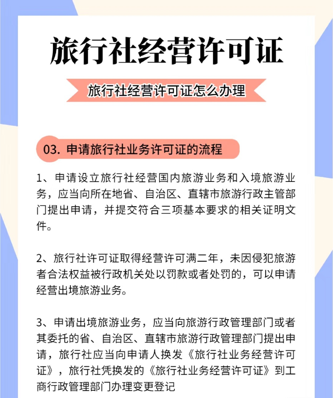 微信圖片_20230831172654.jpg