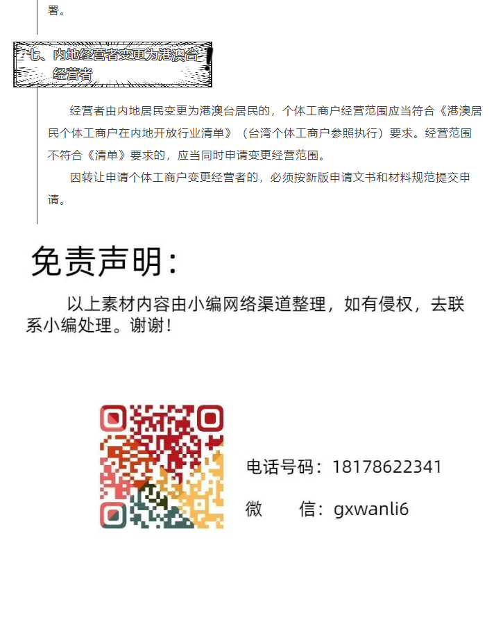 4947ded58c07459e1e4c25e48040416.png