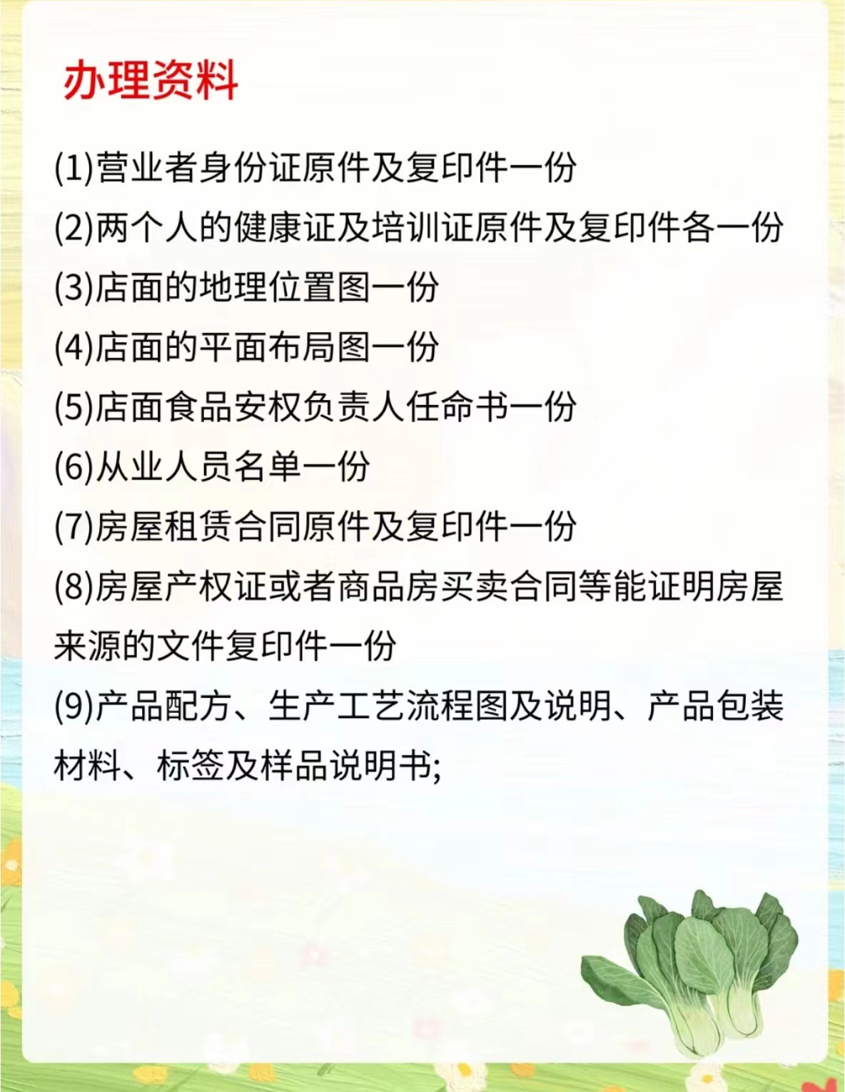 9635b4628d74e567ff361b717837be7.jpg