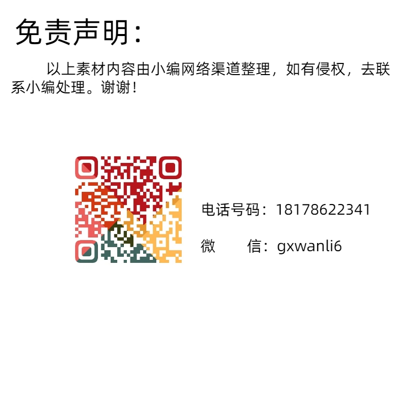 公眾號圖.jpg